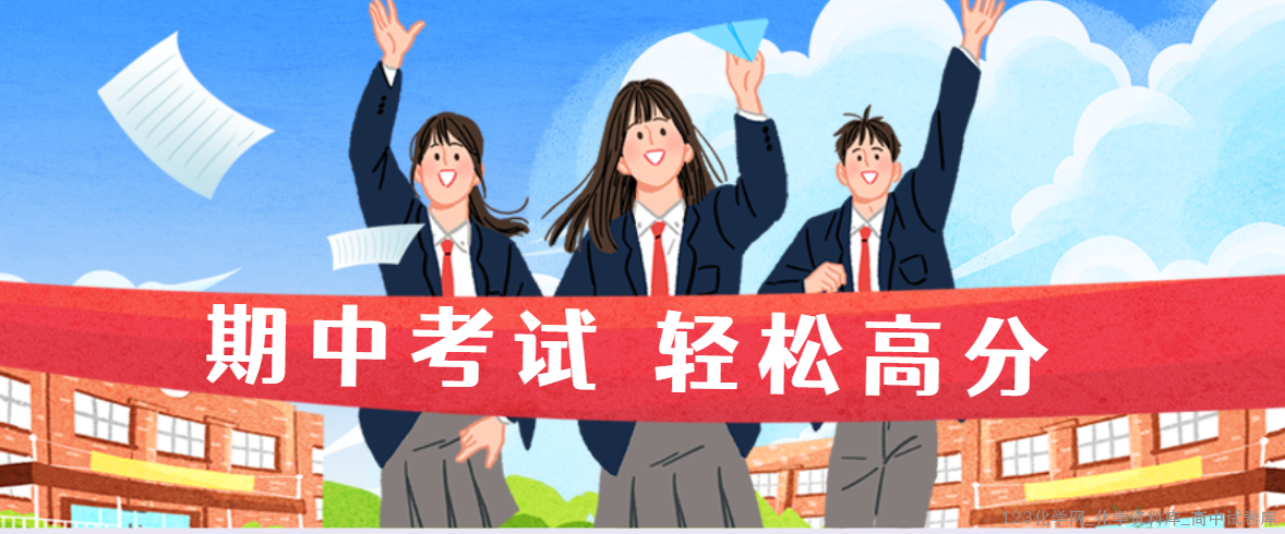 2025~2026学年高一化学上学期期中考试复习考点大串讲(课件+讲义+练习)共30份资料汇总下载